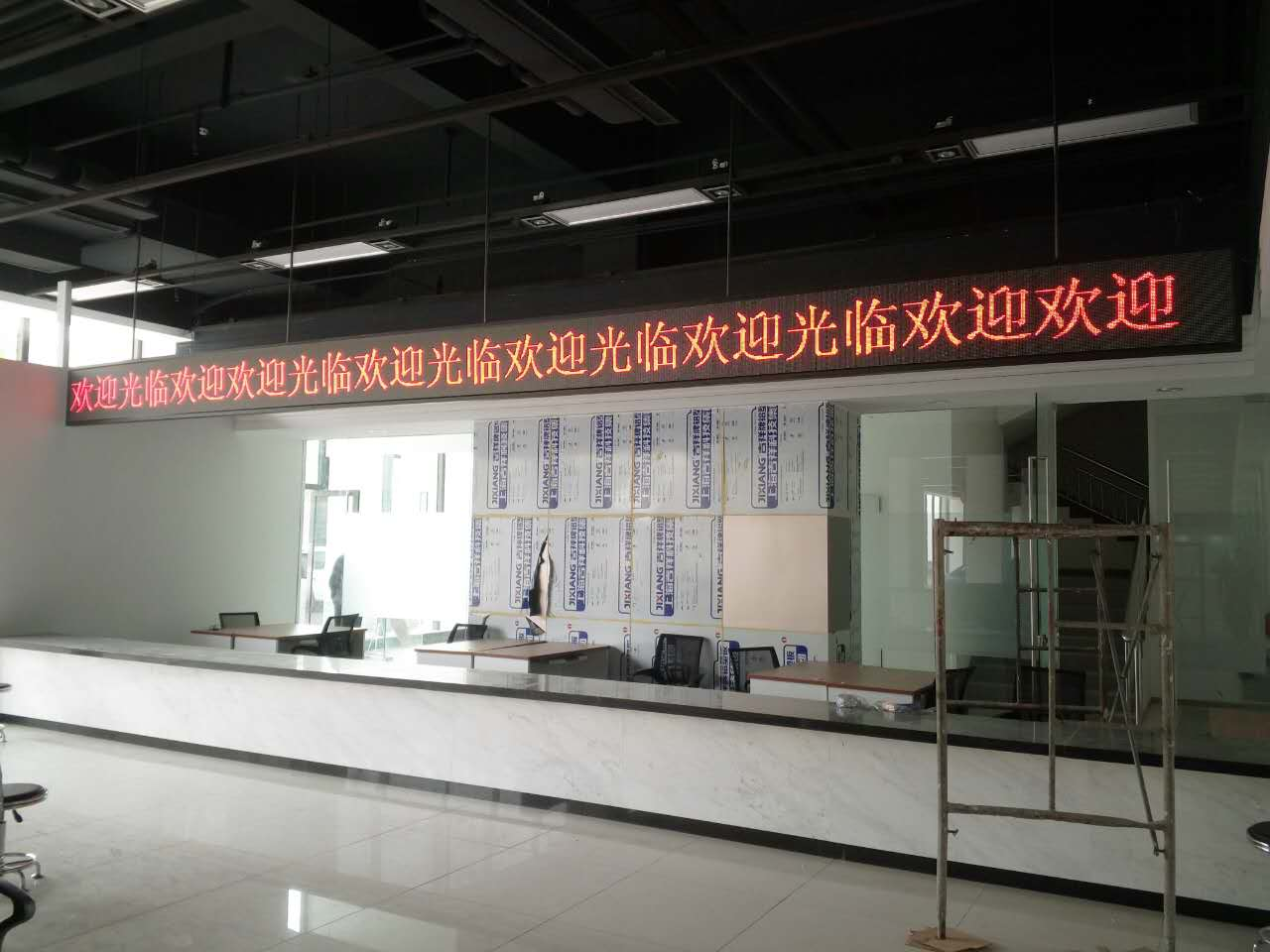 交警业务大厅LED屏