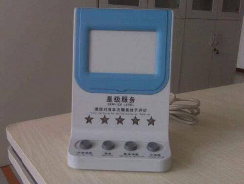  服务评价器