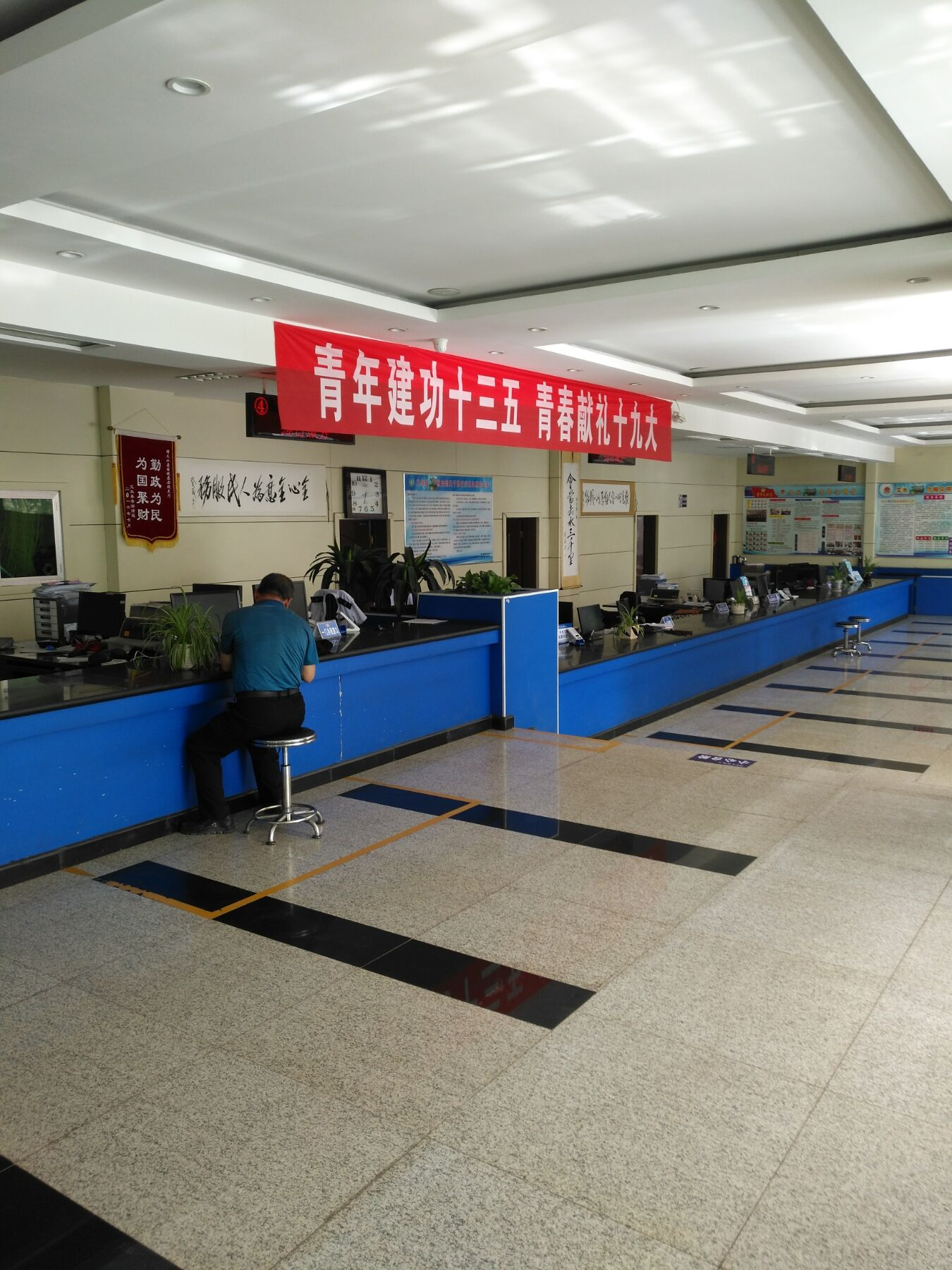 文水县国税局