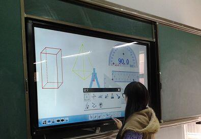 教学一体机