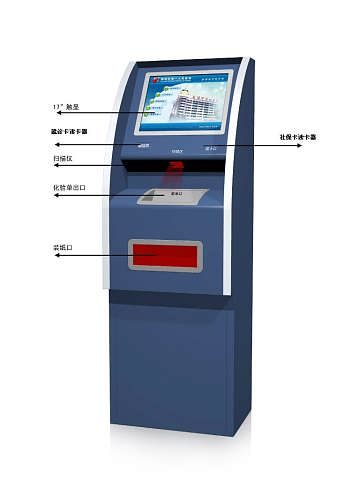  自助机YC-D5