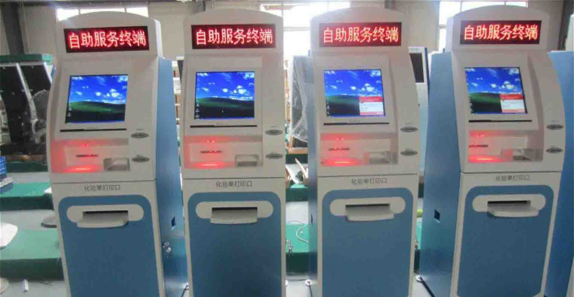 自助机YC-D24